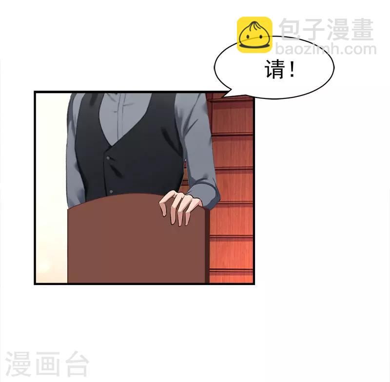第22话 求婚10