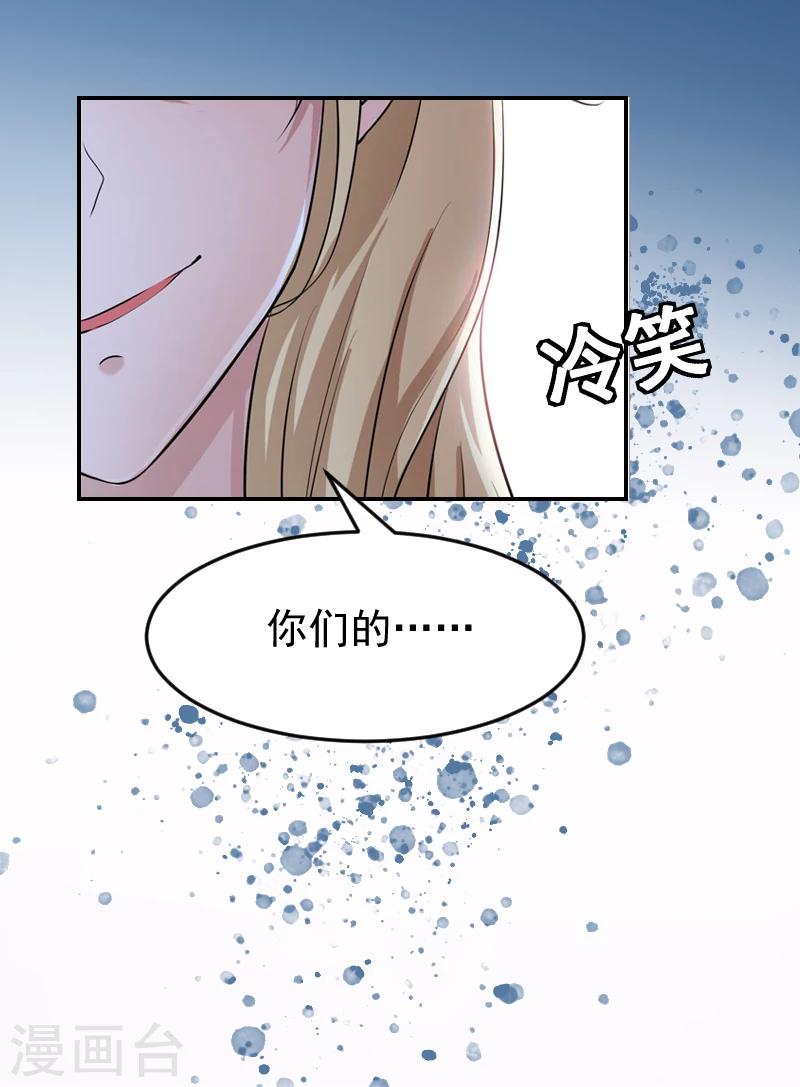 第2话 离婚协议书22