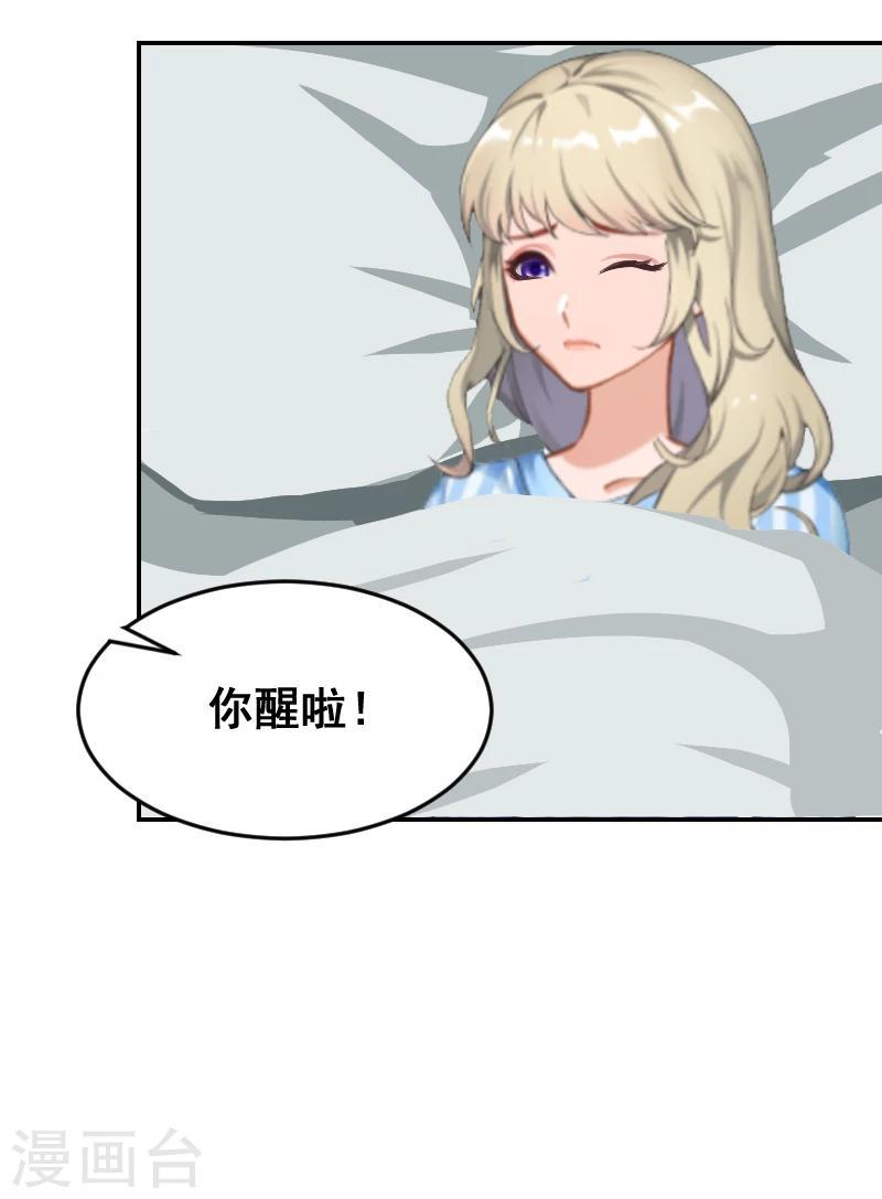 第2话 离婚协议书2