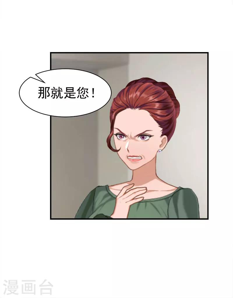第34话 三年9