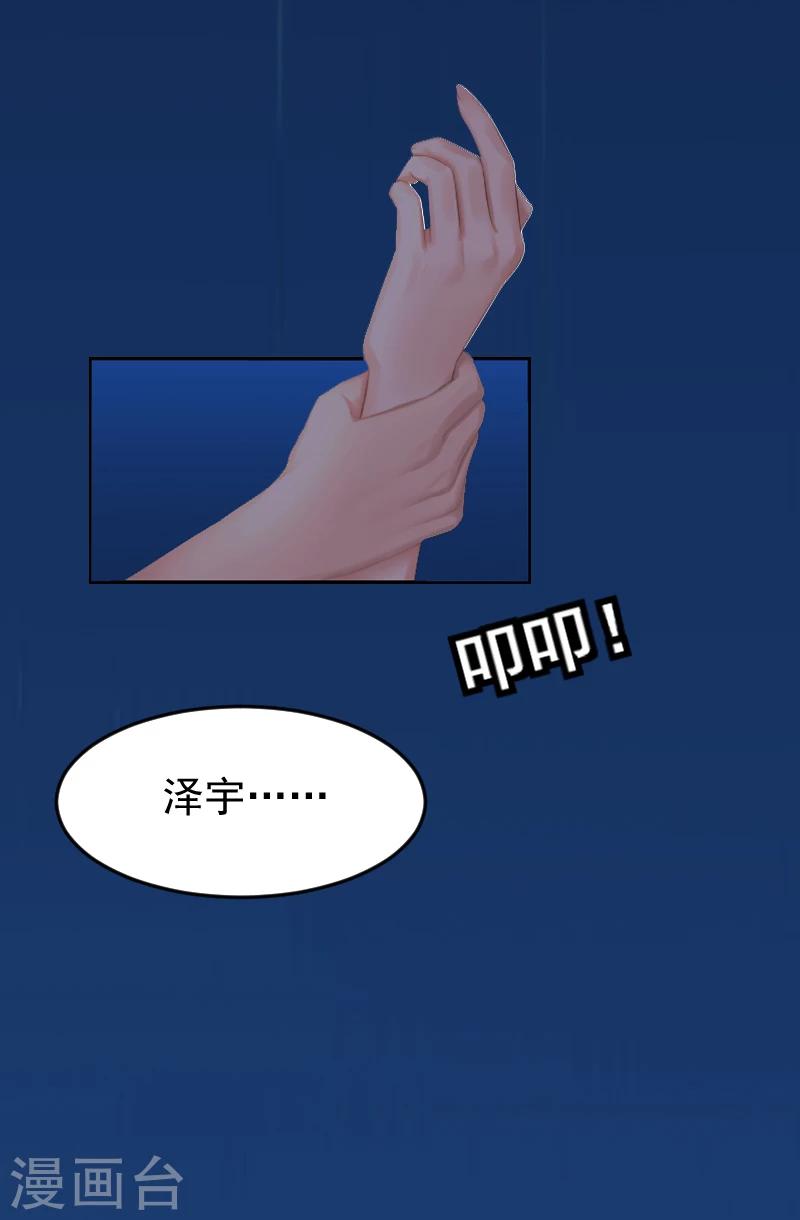 第1话 噩梦伊始2