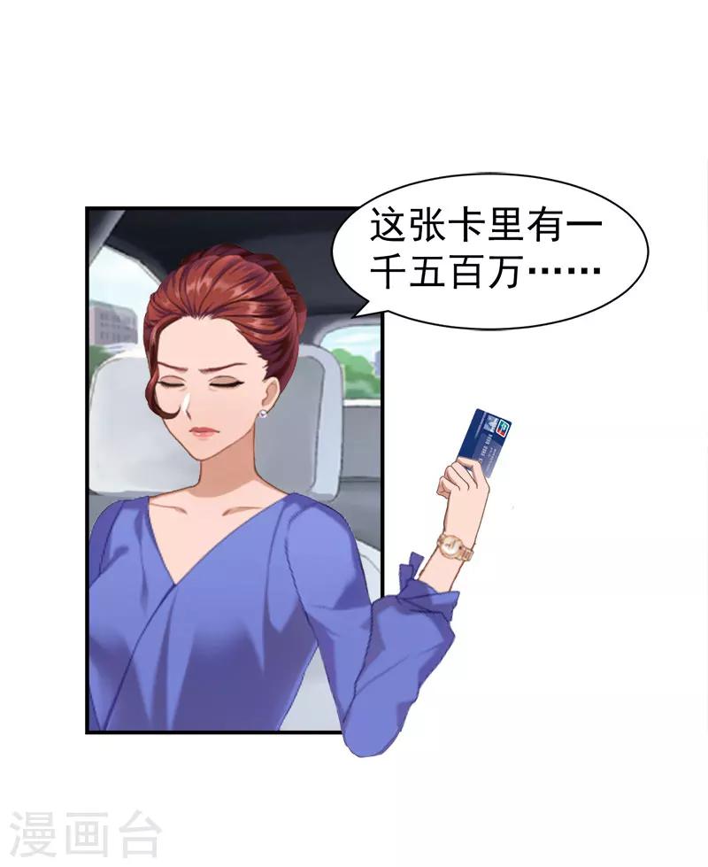 第25话 澄清12