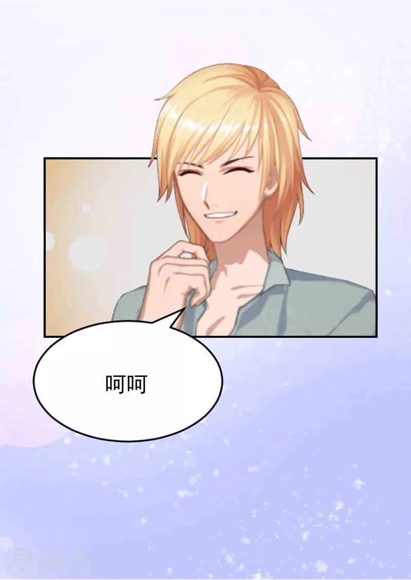 第5话 没钱也没事16