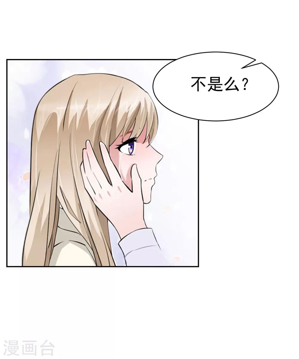 第14话 先上车34