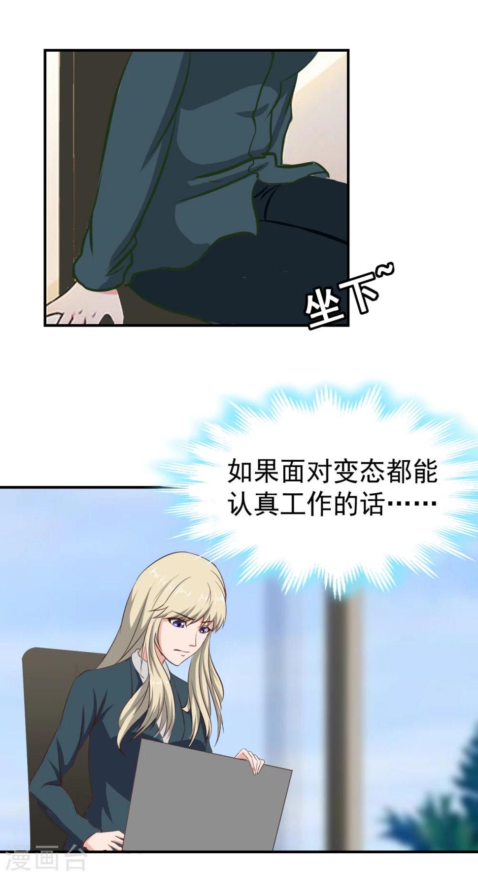 第21话 梦梦，我们走吧！12