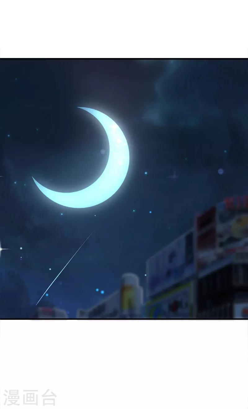 第31话 原谅11