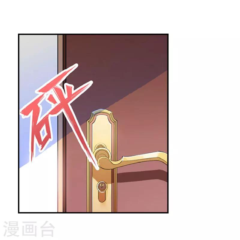第31话 原谅2