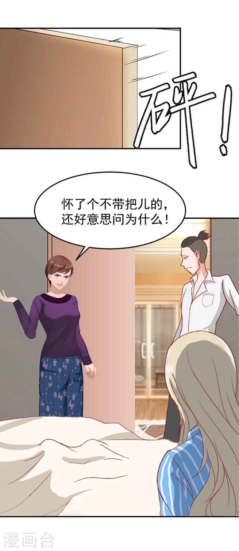 第1话 噩梦伊始31