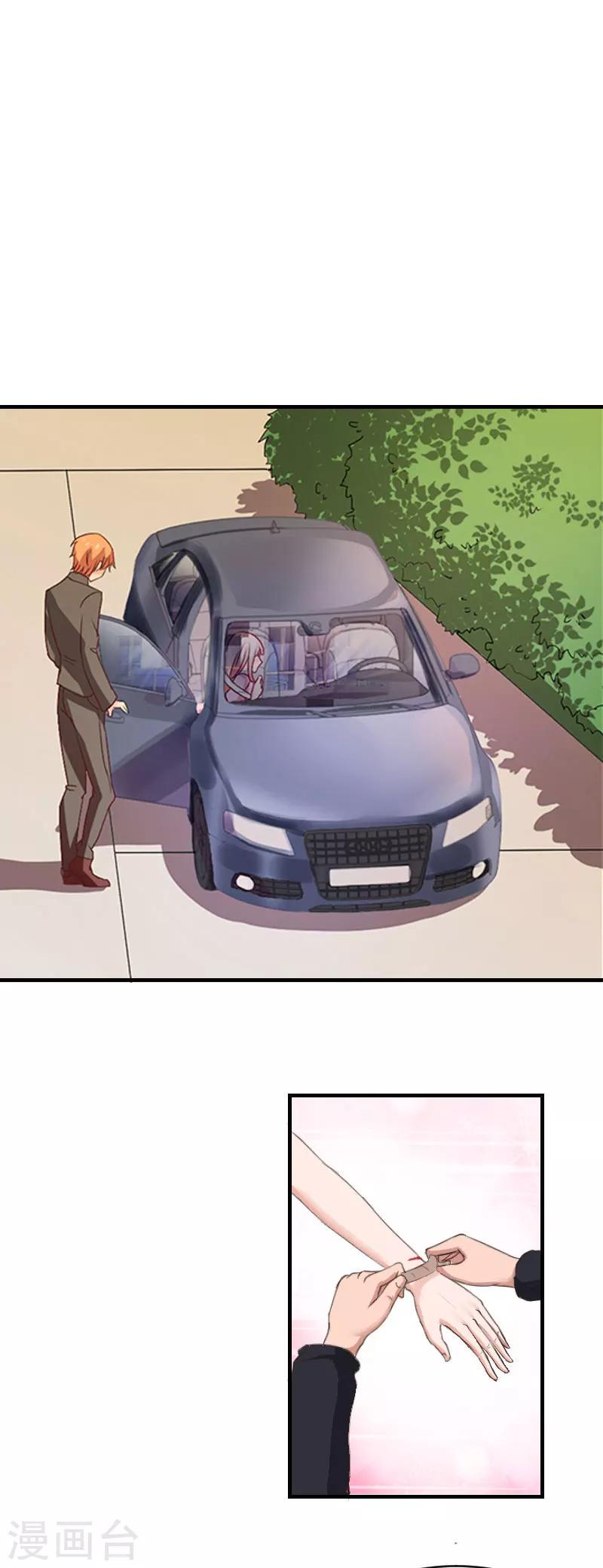 第8话 晚了10