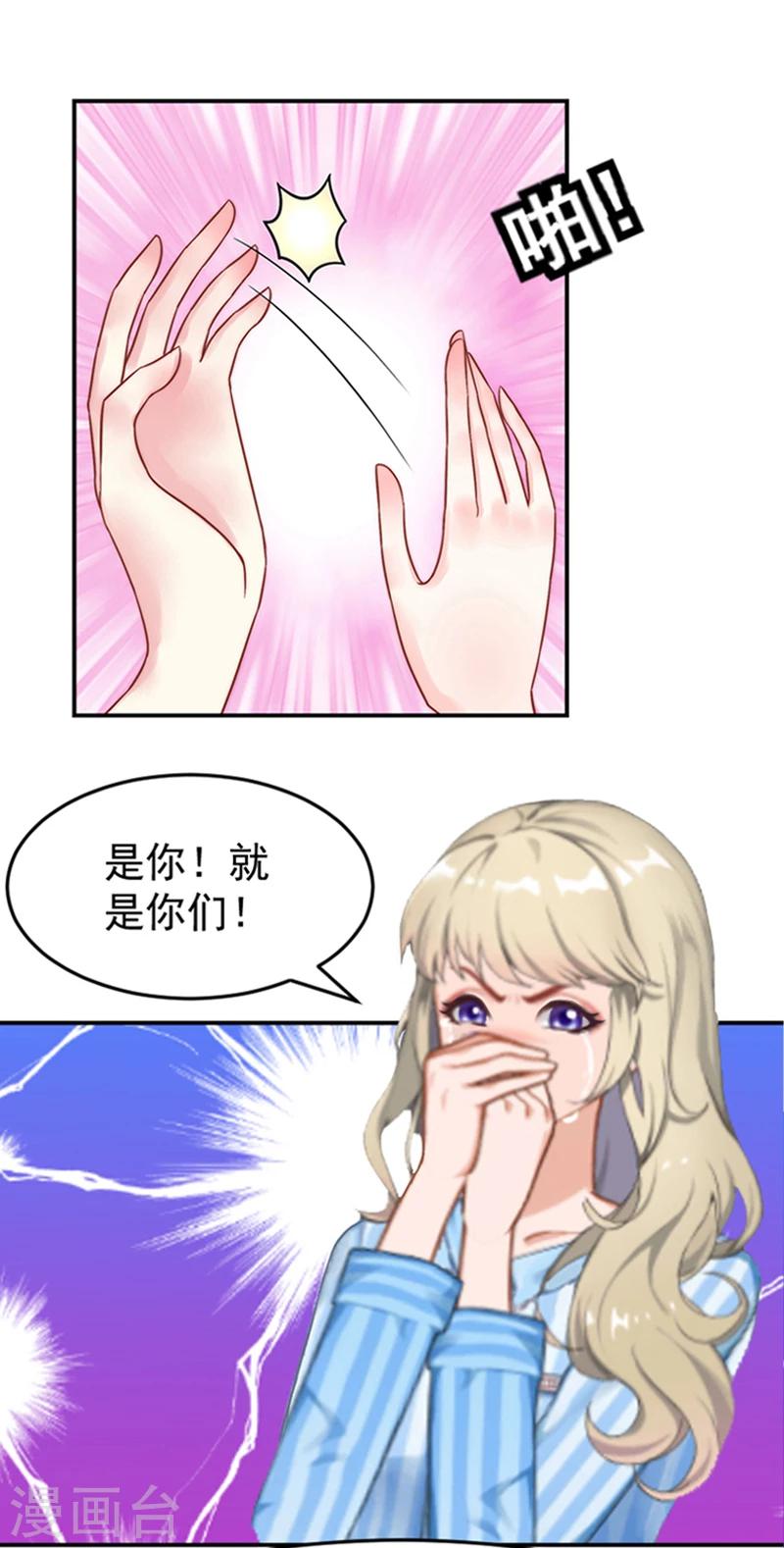 第1话 噩梦伊始29
