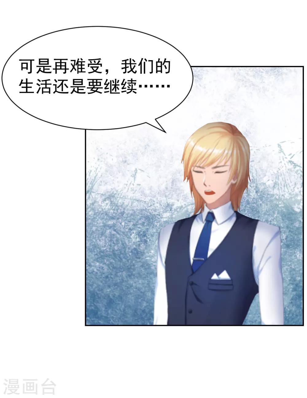 第14话 先上车32