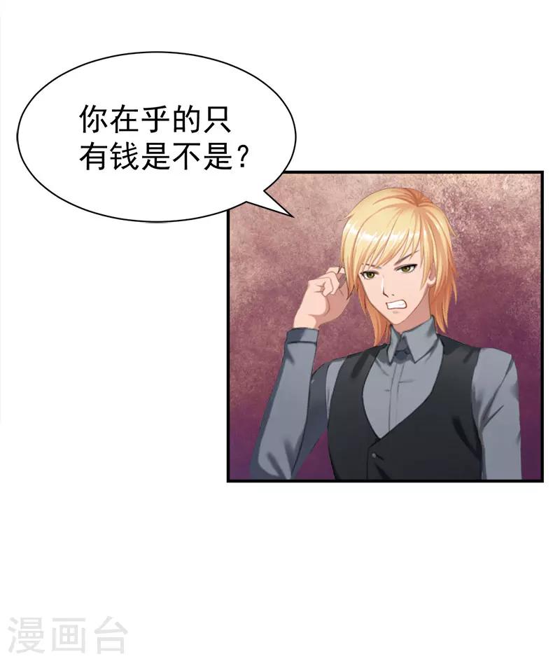 第26话 离开11