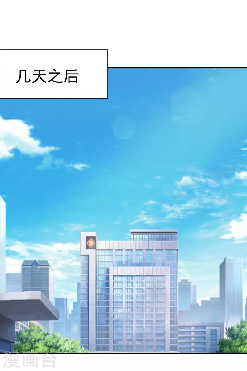 第13话 惊喜18