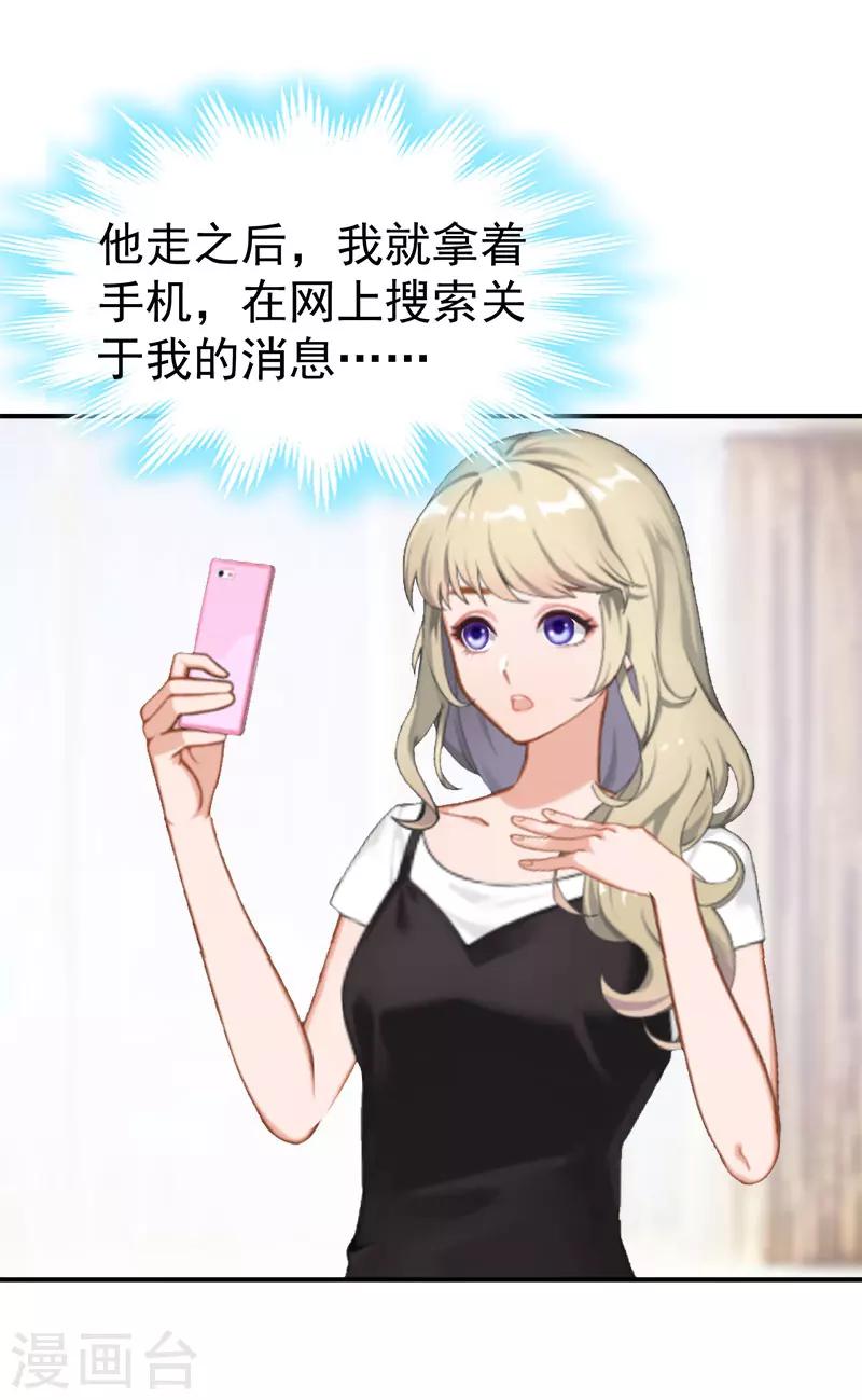 第31话 原谅3