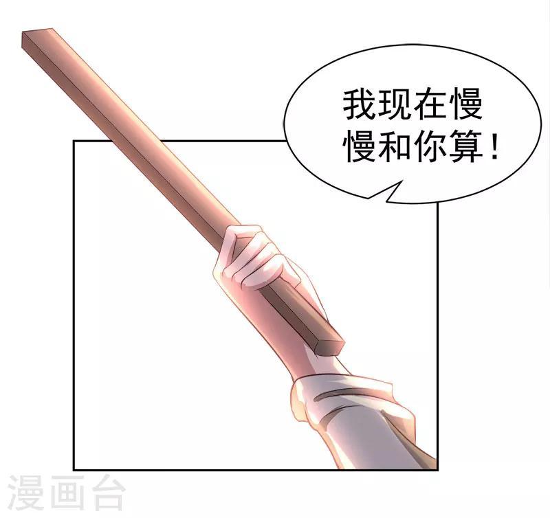 第13话 惊喜9