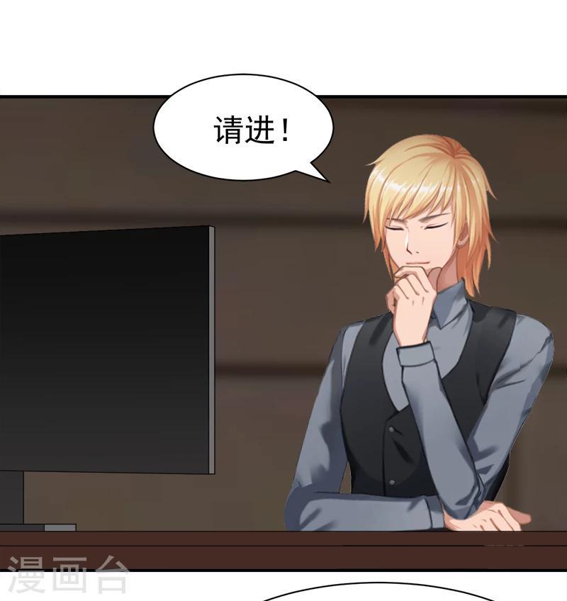 第21话 梦梦，我们走吧！2