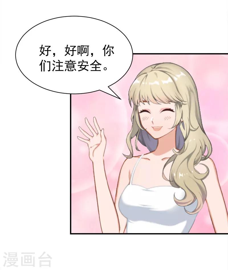 第27话 泡温泉8