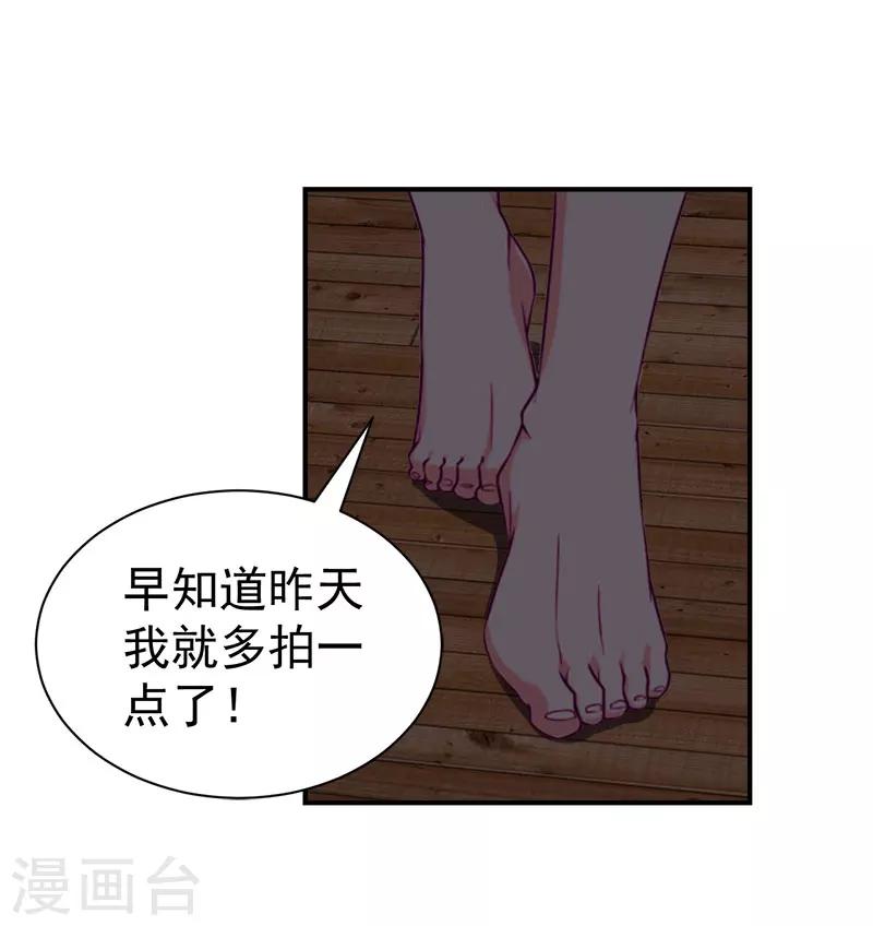 第29话 强迫13