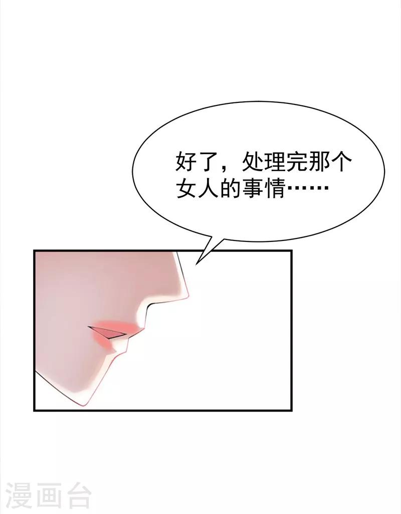 第26话 离开9