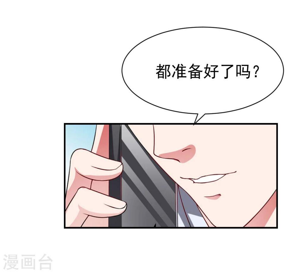 第21话 梦梦，我们走吧！17