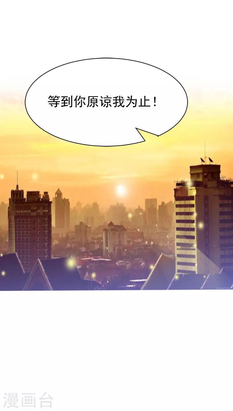 第30话 获救35