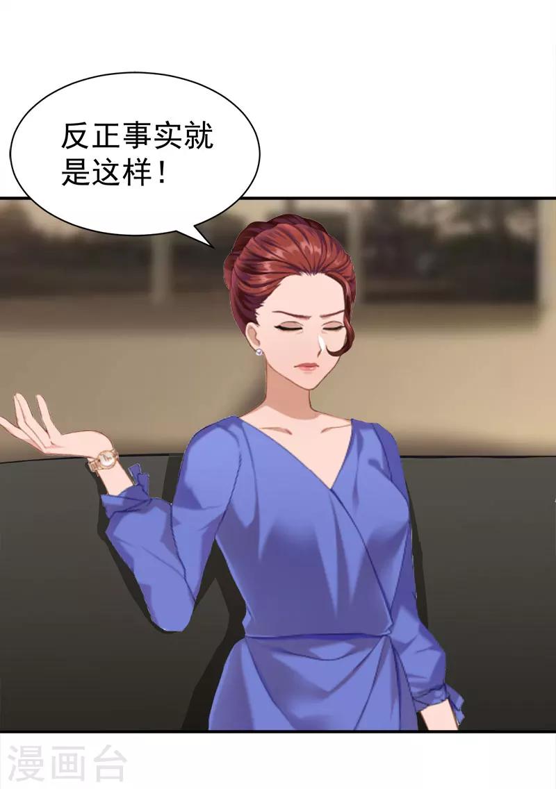 第26话 离开8