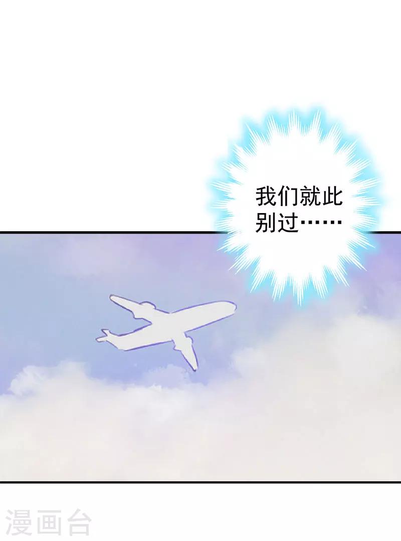第26话 离开21