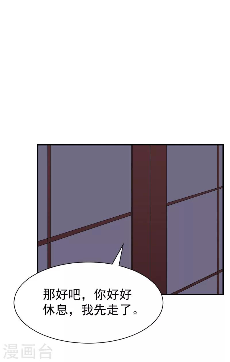 第29话 强迫3