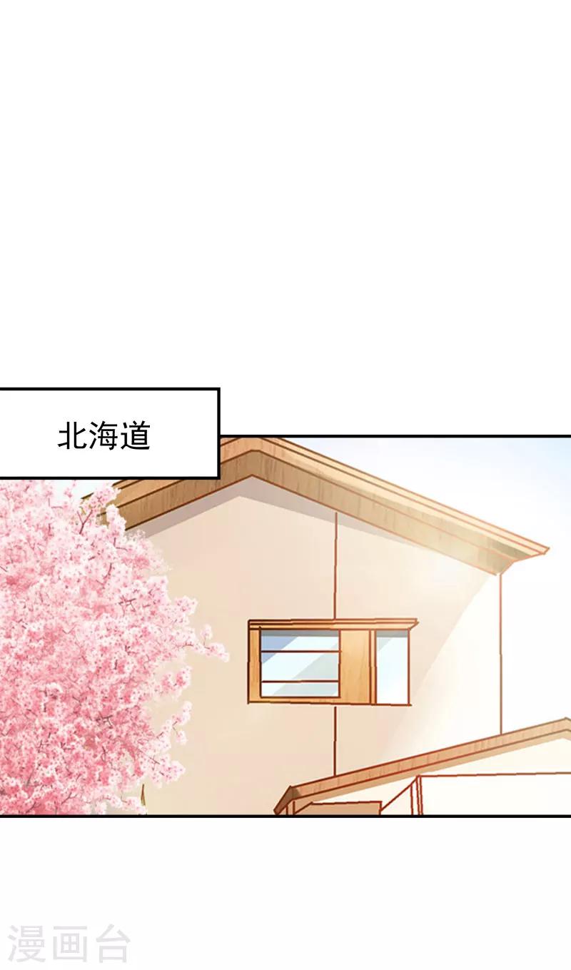 第28话 出事14