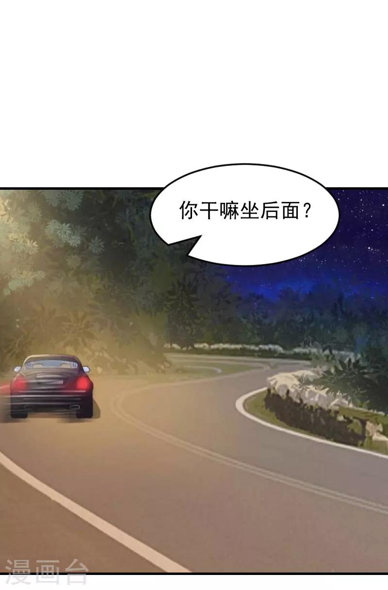 第9话 怀孕1