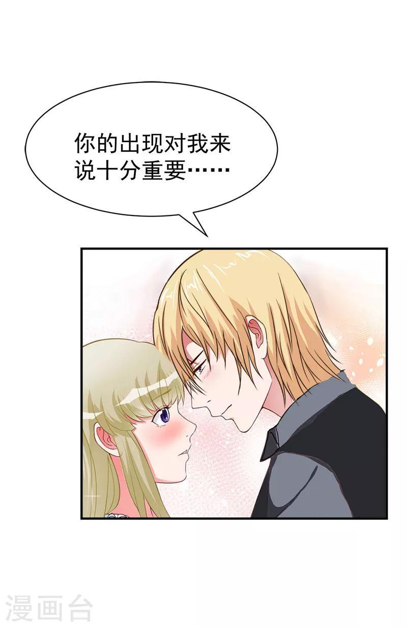 第30话 获救31