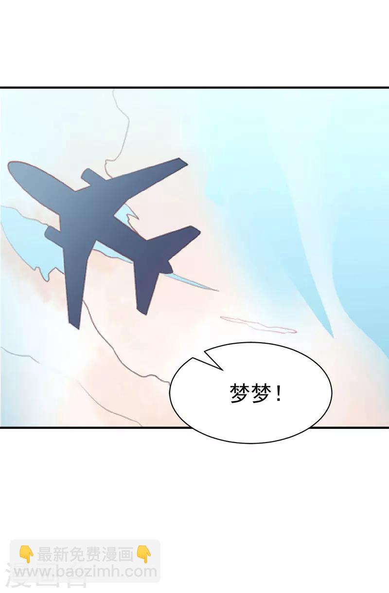 第17话 白助理18
