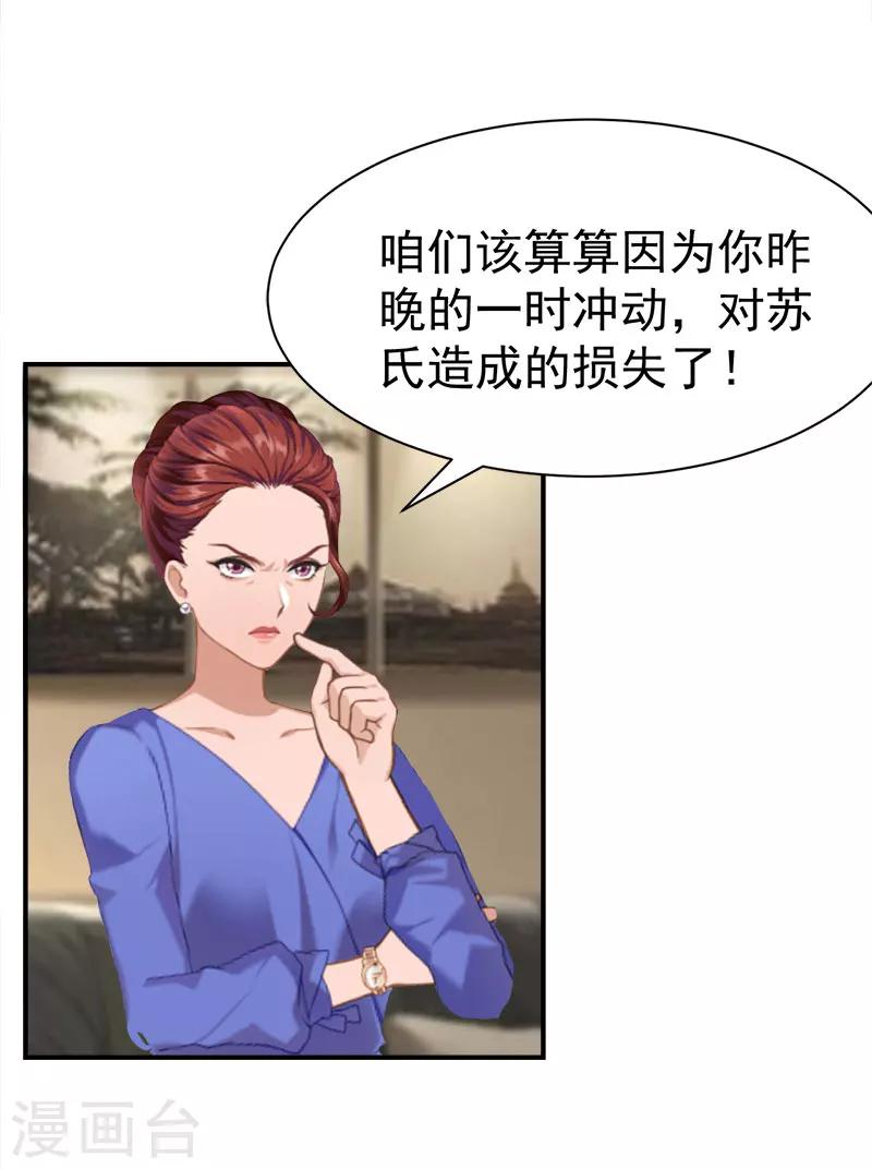 第26话 离开10