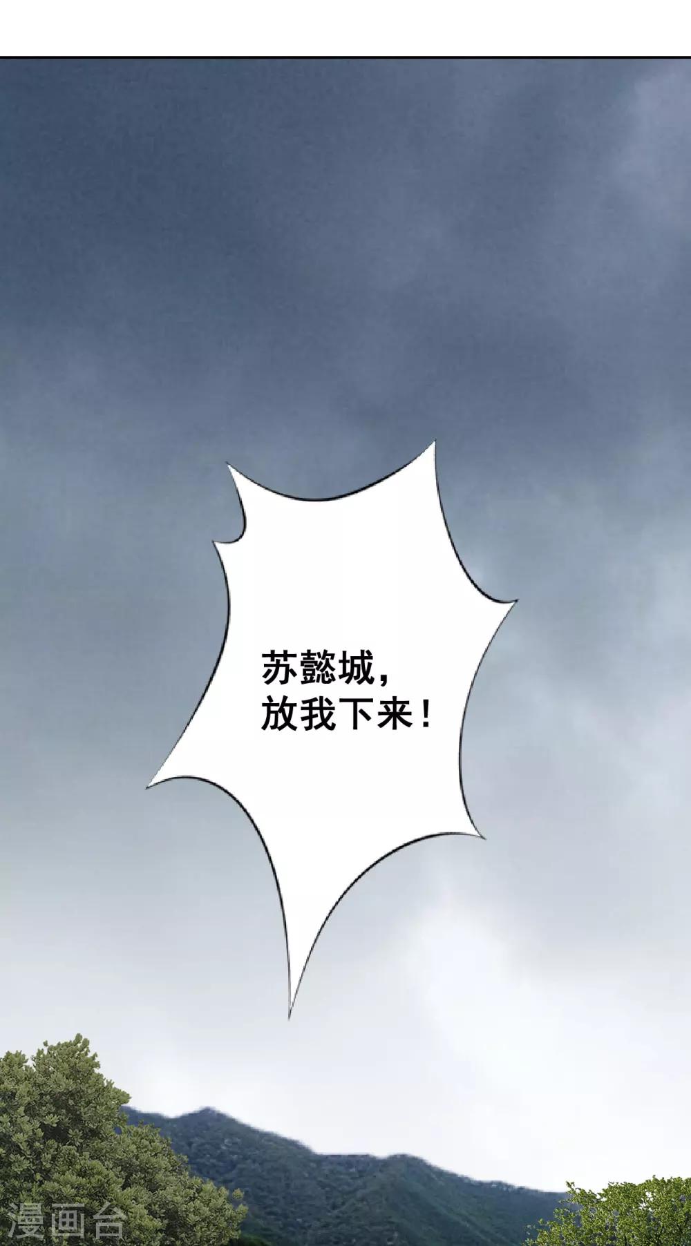 第14话 先上车38