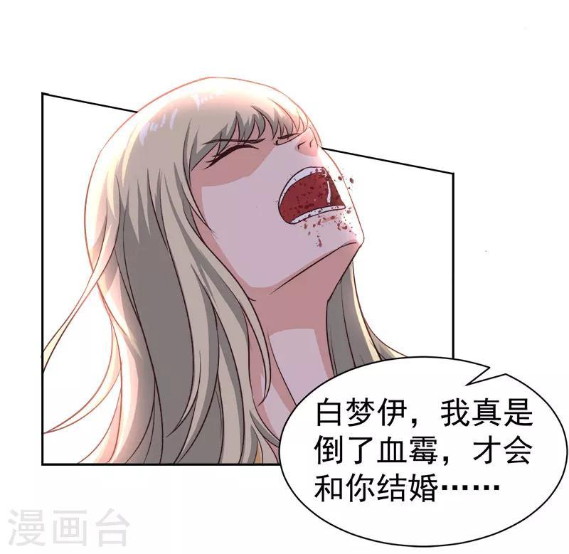 第13话 惊喜12