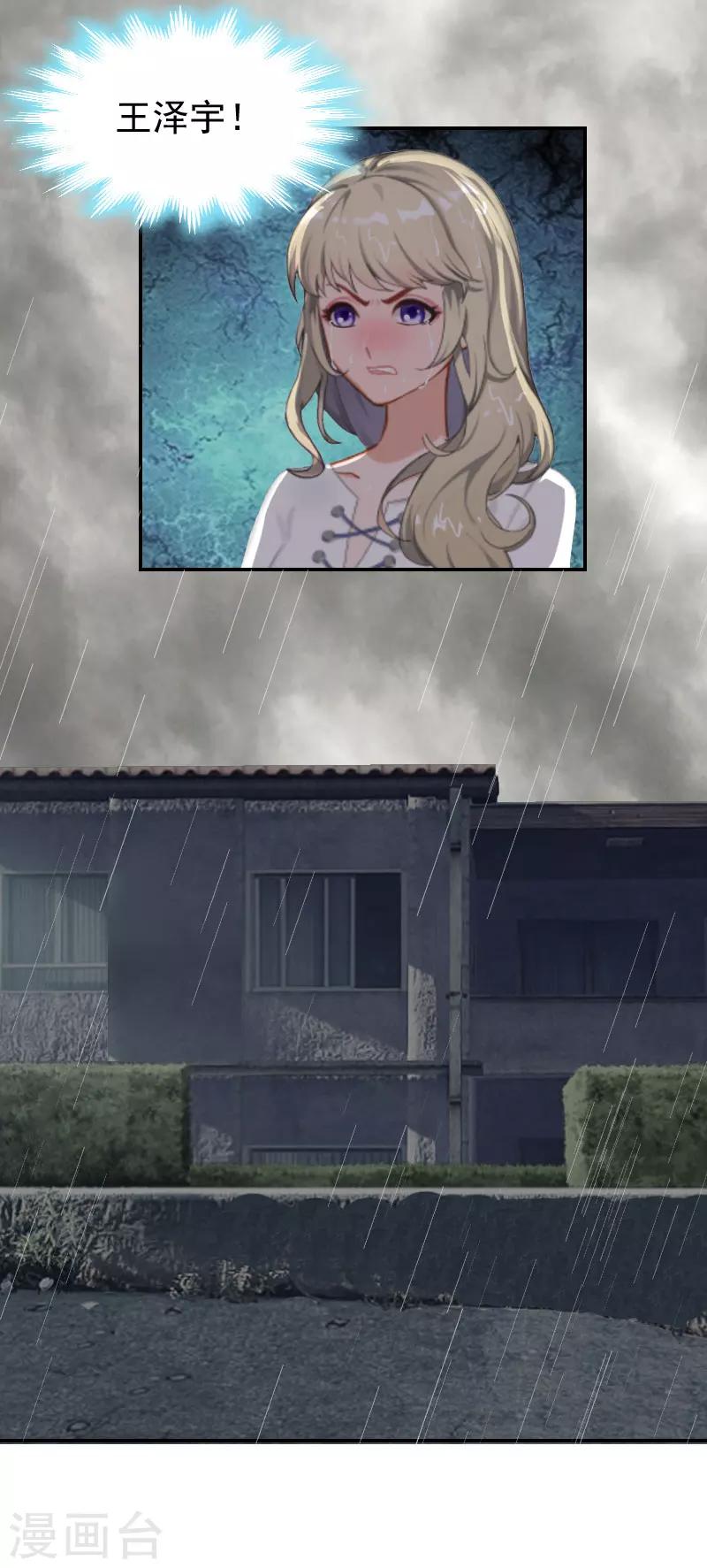 第5话 没钱也没事2