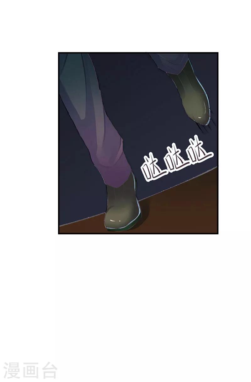 第29话 强迫20