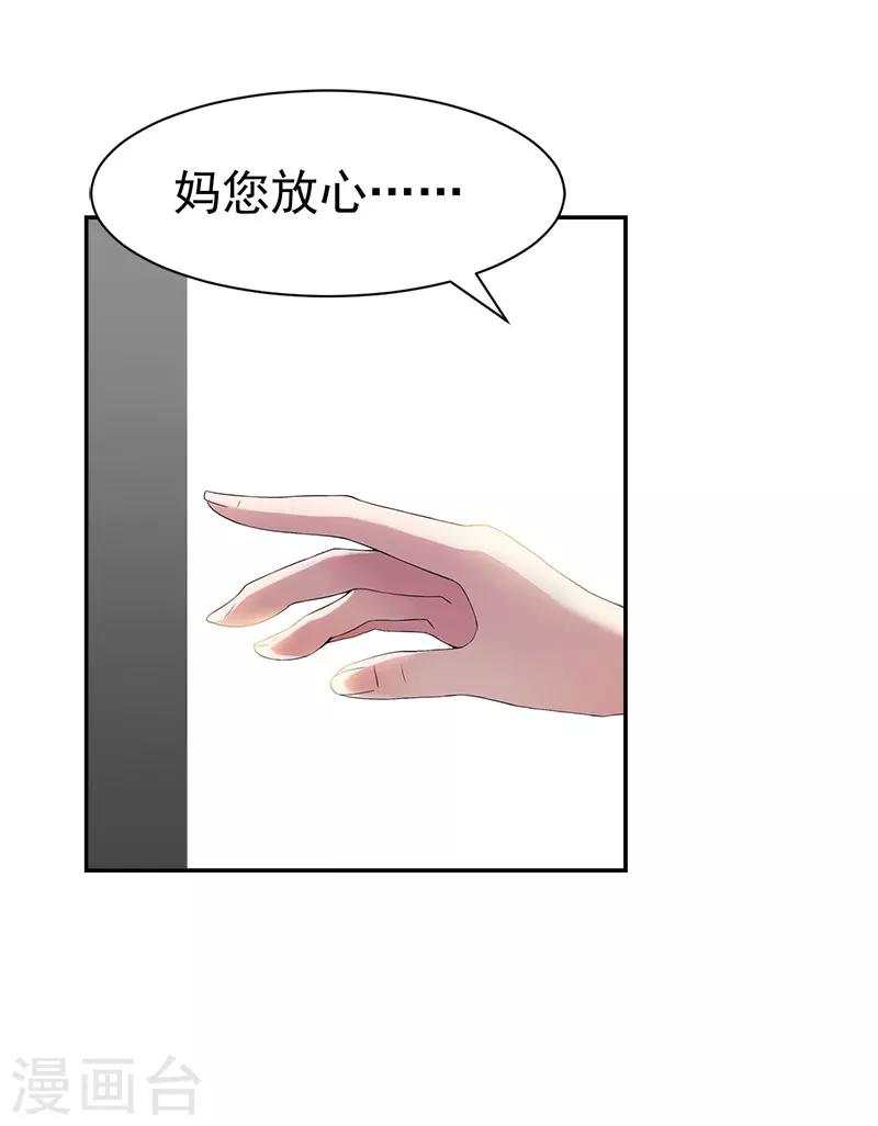 第14话 先上车18