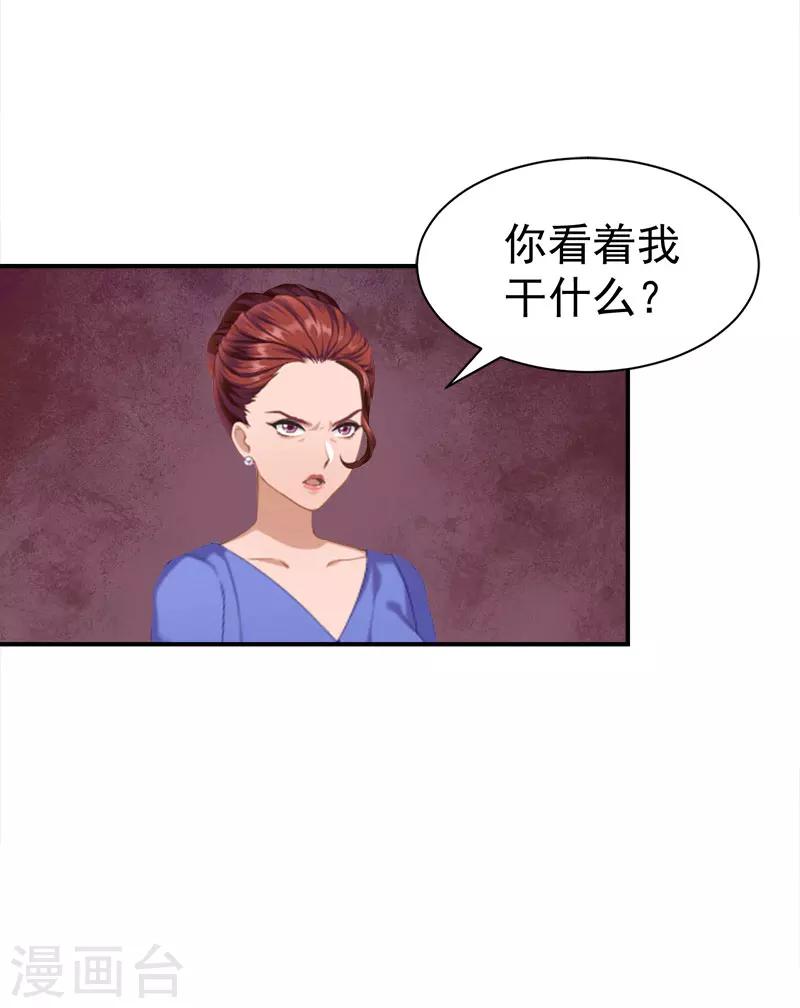 第26话 离开3