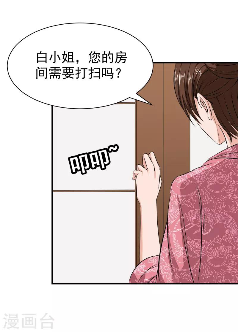 第28话 出事19
