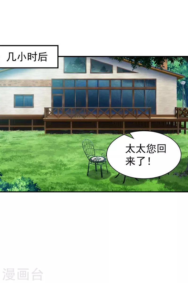 第26话 离开1