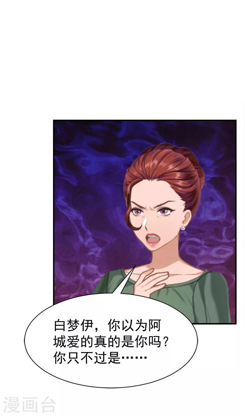 第34话 三年4