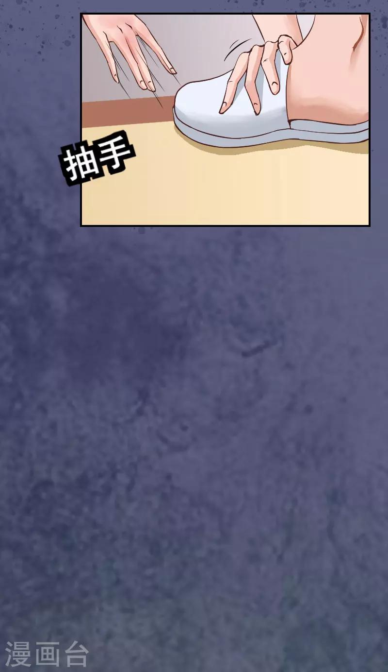第4话 签字离婚14