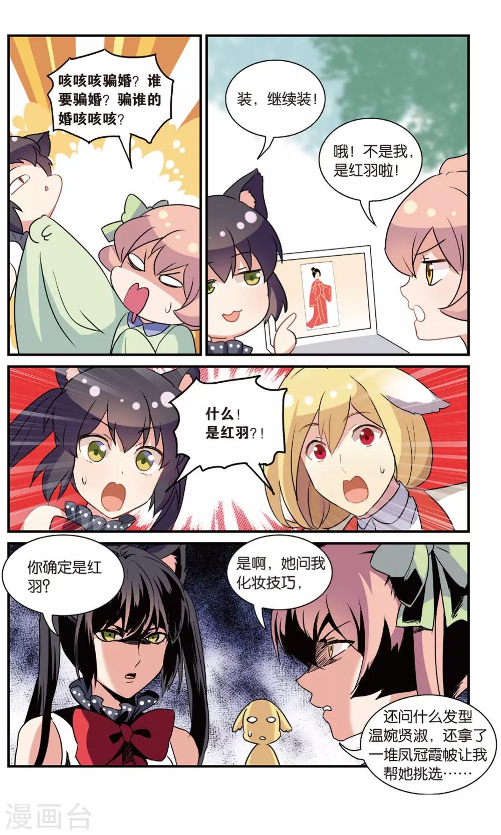 番外：发糖？！2