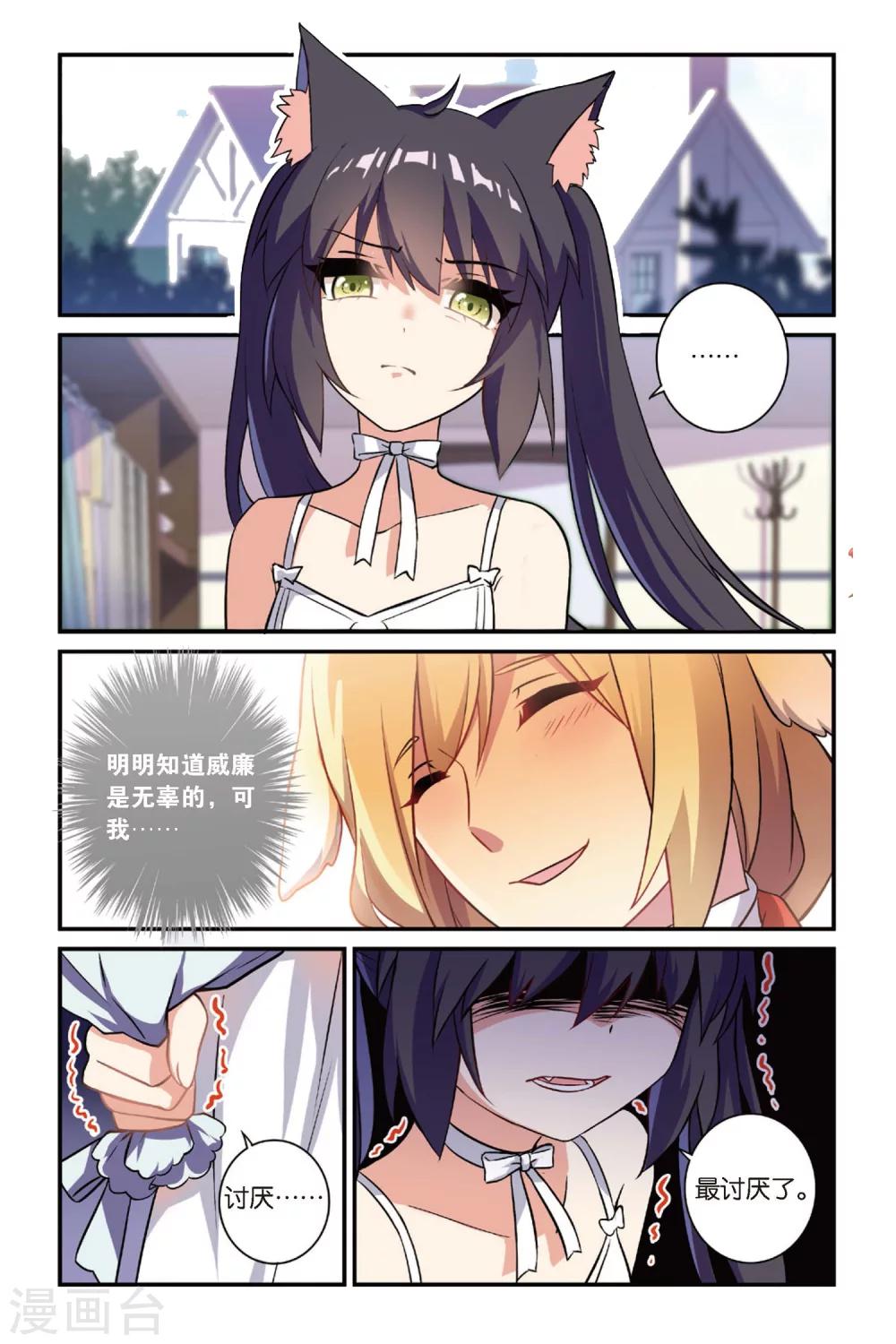 第17话 生日快乐（下）10