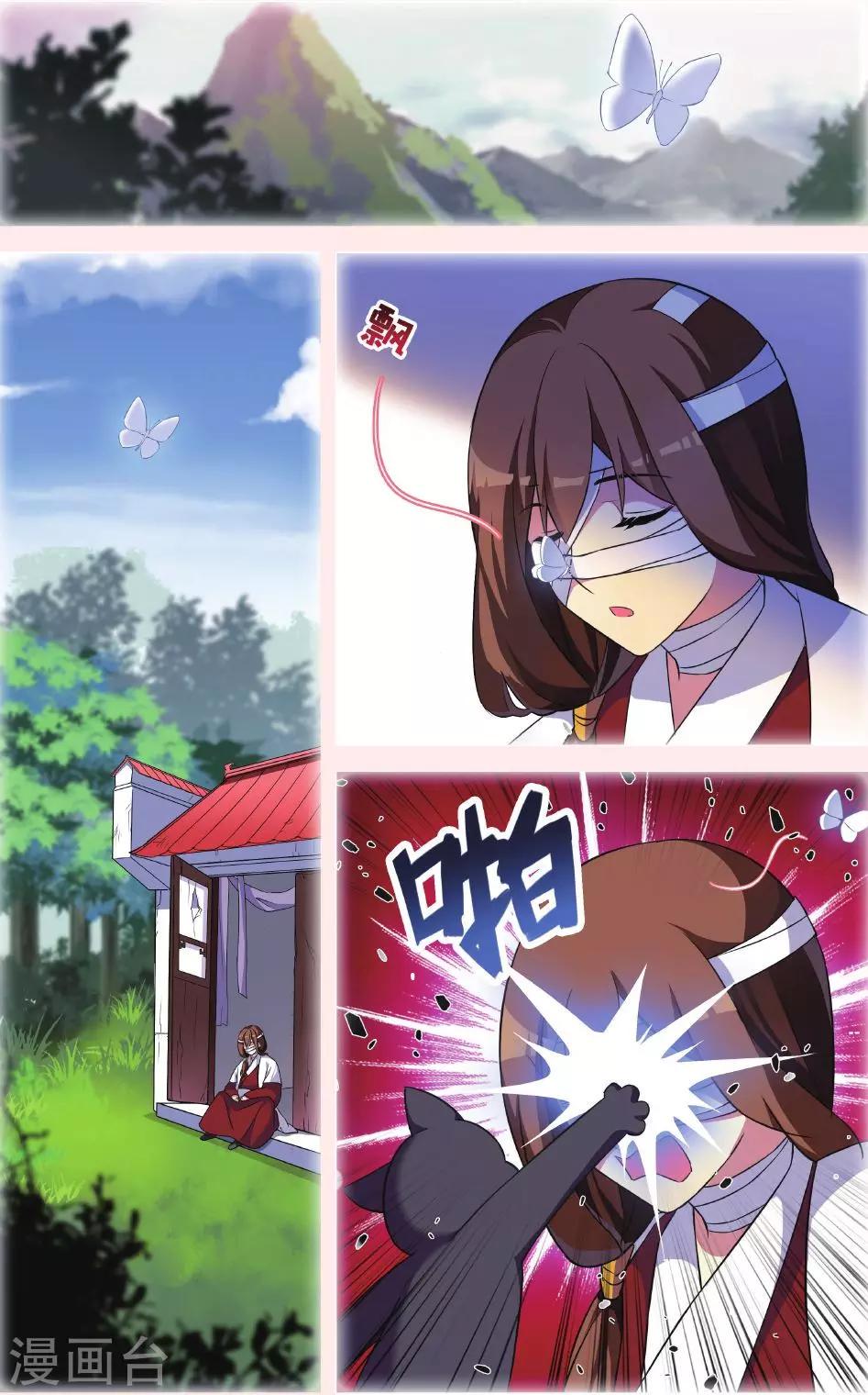 第30话 逆转时光的幸福二1