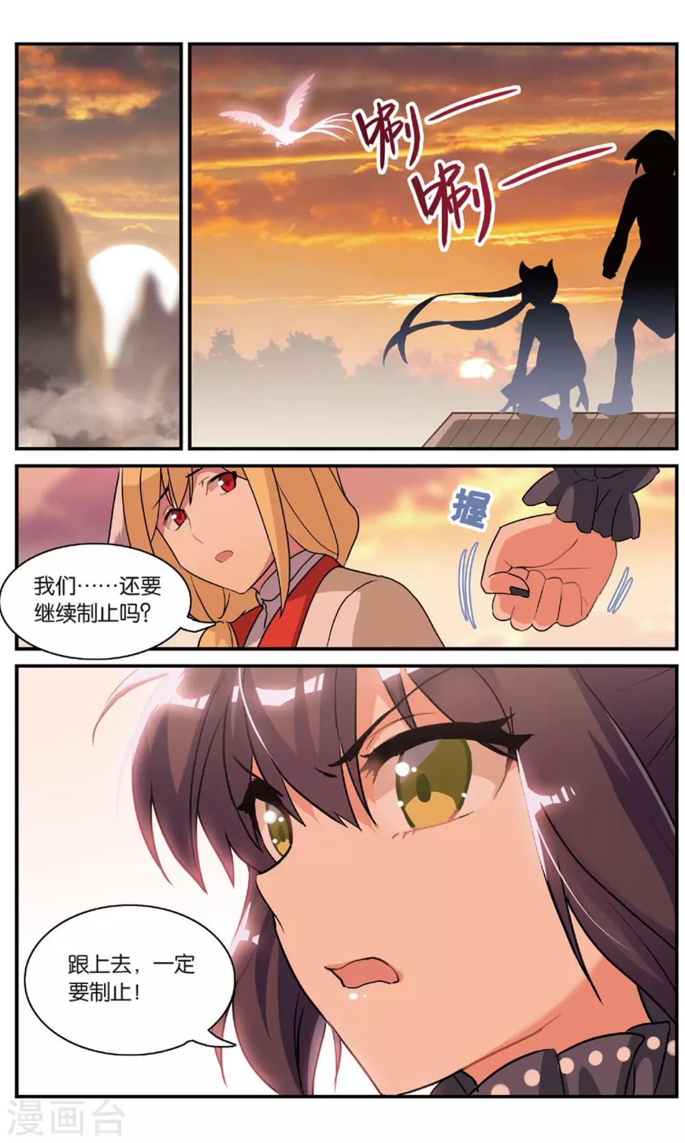 番外：发糖？！25