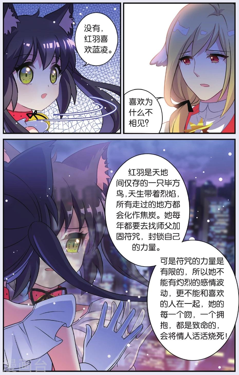 第04话 抉择(下)23