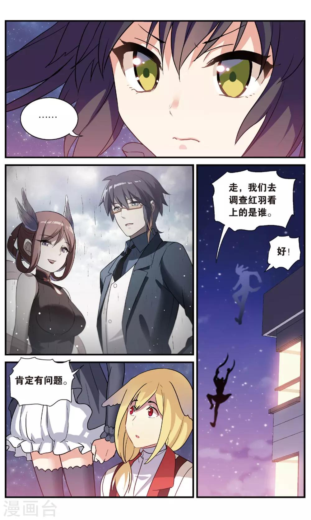 番外：发糖？！15
