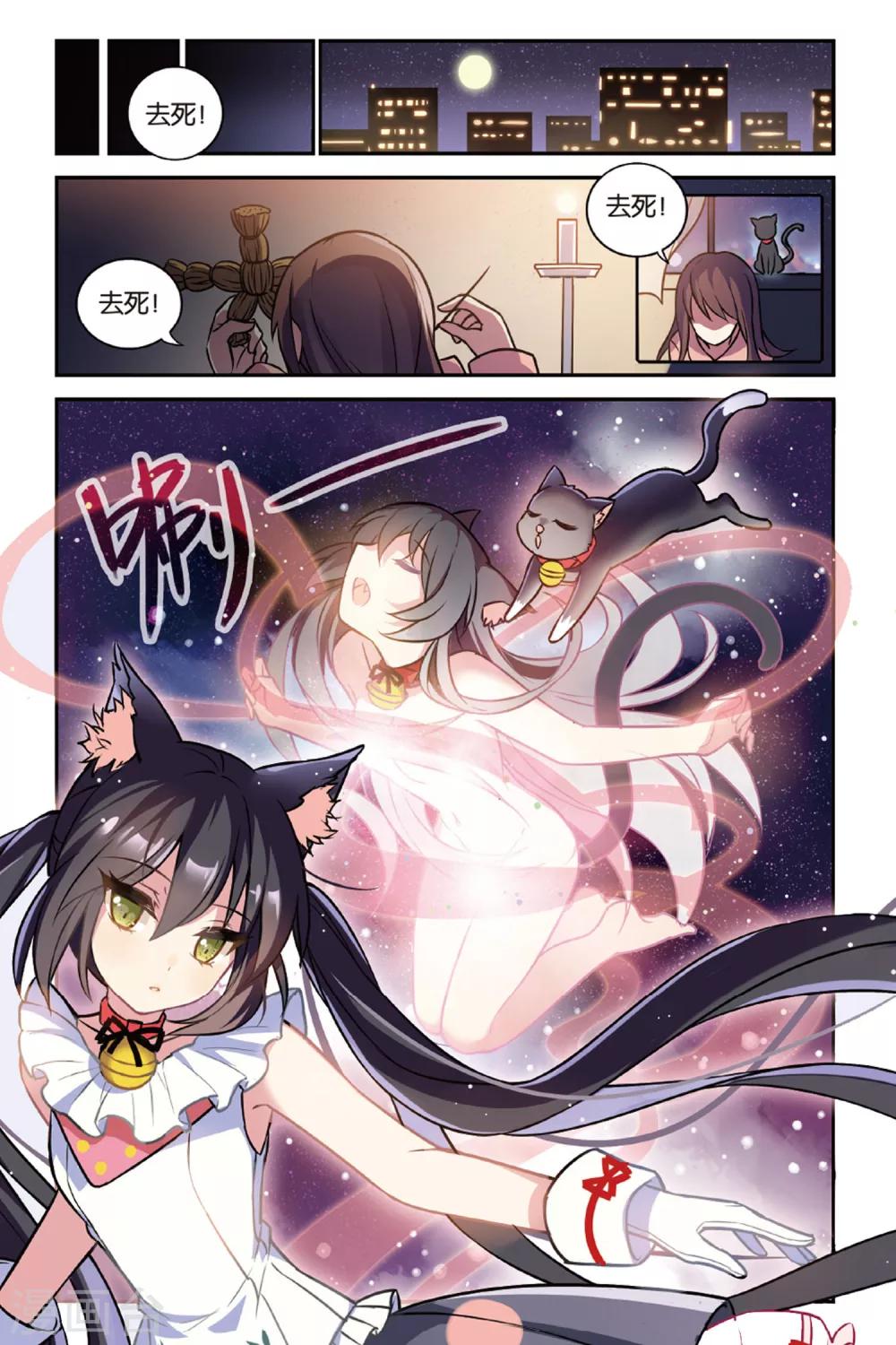 第01话 贪婪 上17